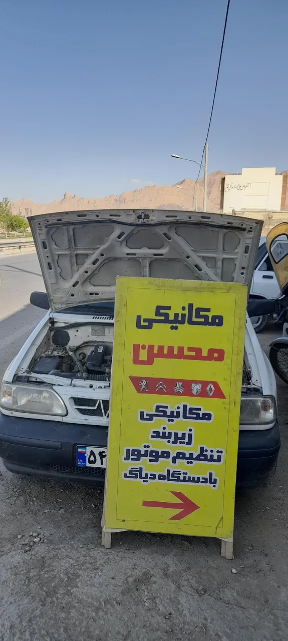 خدمات فنی محسن - تصویر 3