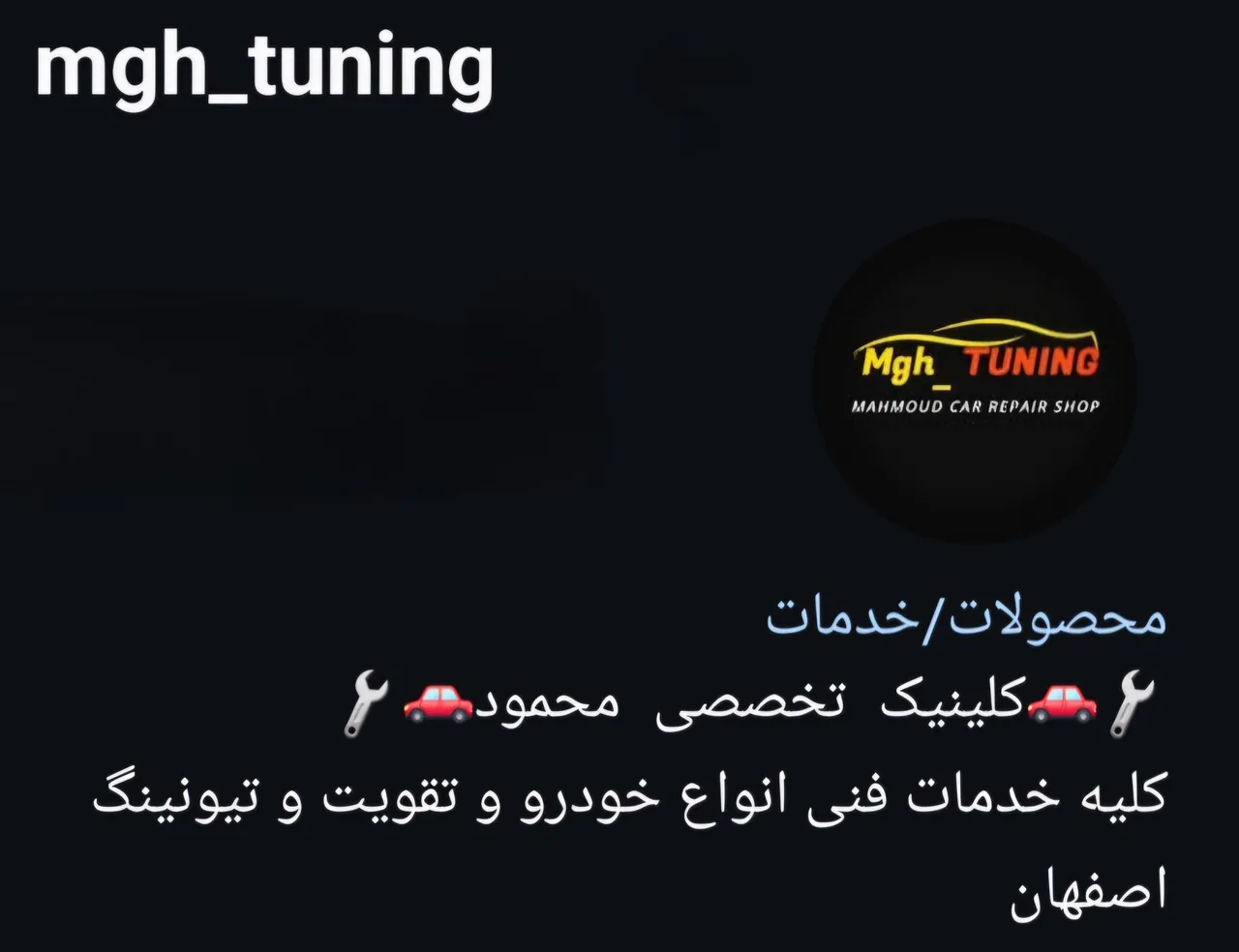 خدمات فنی محمود