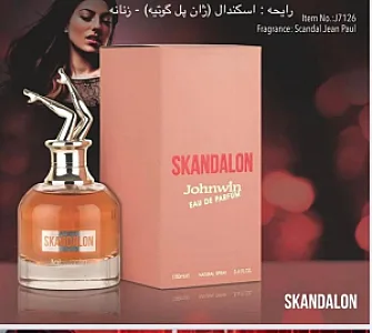 آرایشی بهداشتی روزیتا