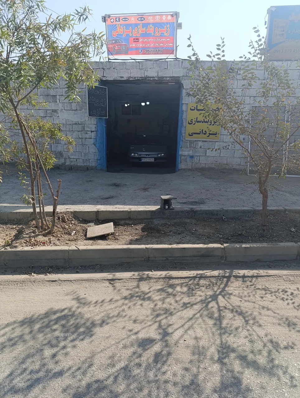 خدمات زیروبندسازی یزدانی - تصویر 2
