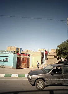 ایزوگام