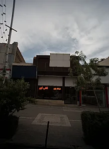 نمایشگاه مرکزی کاشی کویر