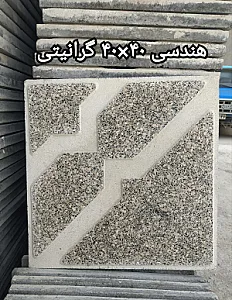 مصالح ساختمانی مشهد مصالح