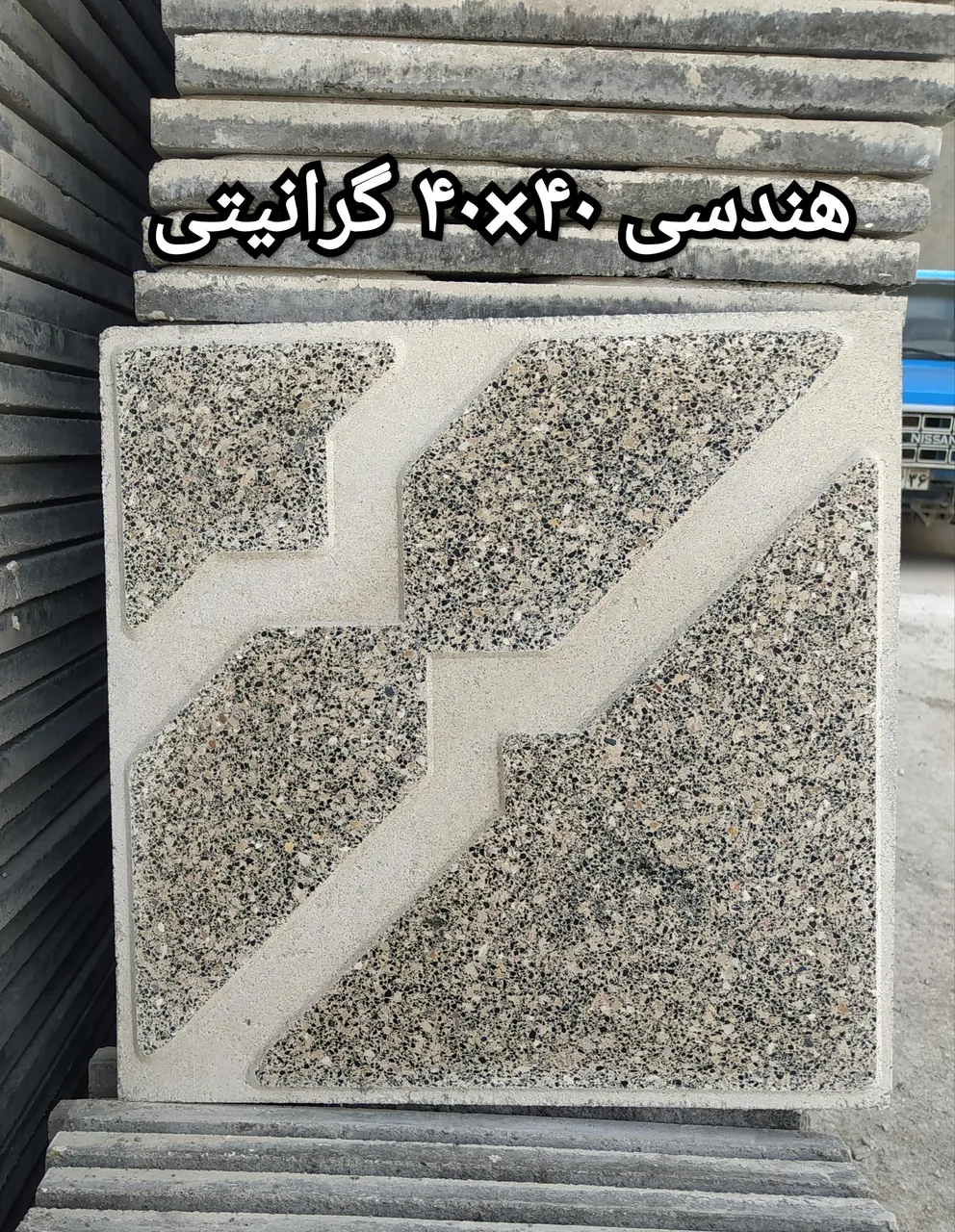 مصالح ساختمانی مشهد مصالح