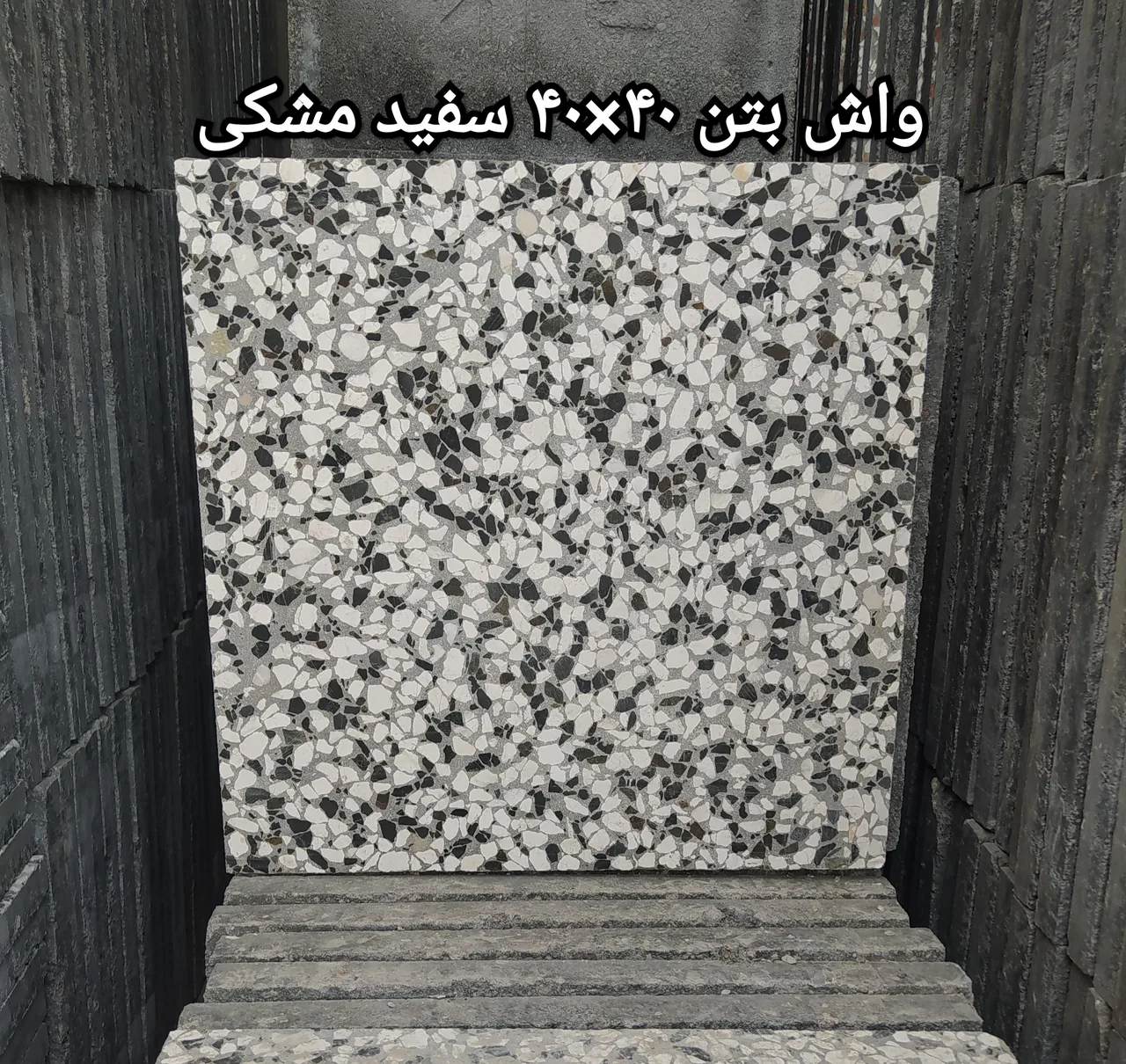 مصالح ساختمانی مشهد مصالح - تصویر 3