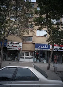 فروشگاه هوشیار