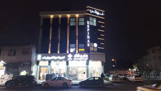 داروخانه دکتر نادری