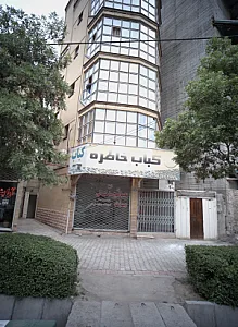 مصالح ساختمانی سمنت