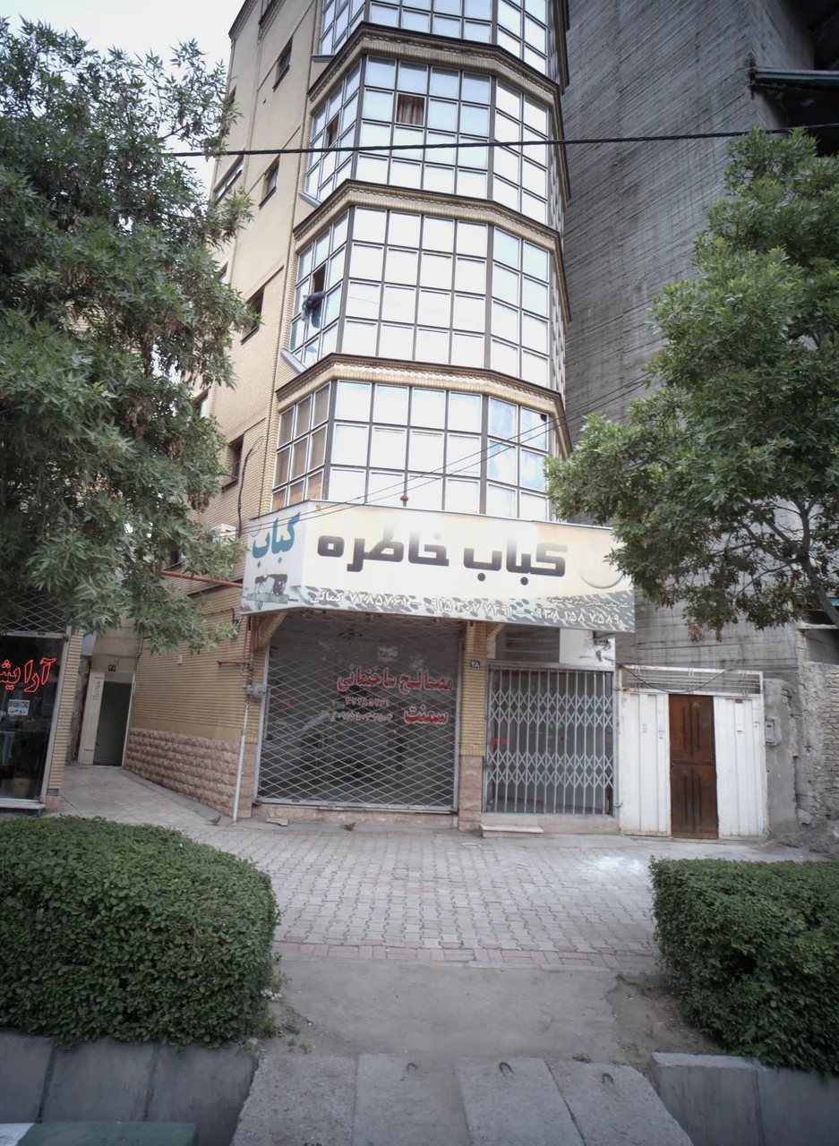 مصالح ساختمانی سمنت