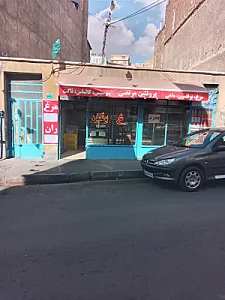 مرغ فروشی مرتضی