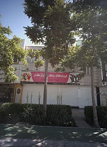 فروشگاه رنگ و ابزار مقدم