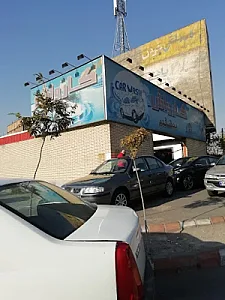 کارواش پیشقدم