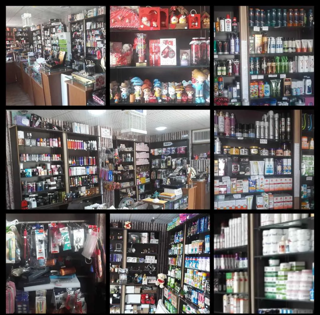 فروشگاه آرایشی پرستیژ