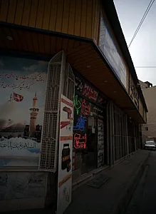 ابزار ساختمانی