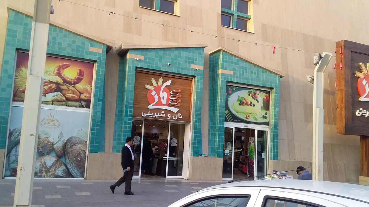 شیرینی قنادی مانی - تصویر 4