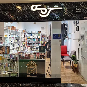 گالری سرمه بندر
