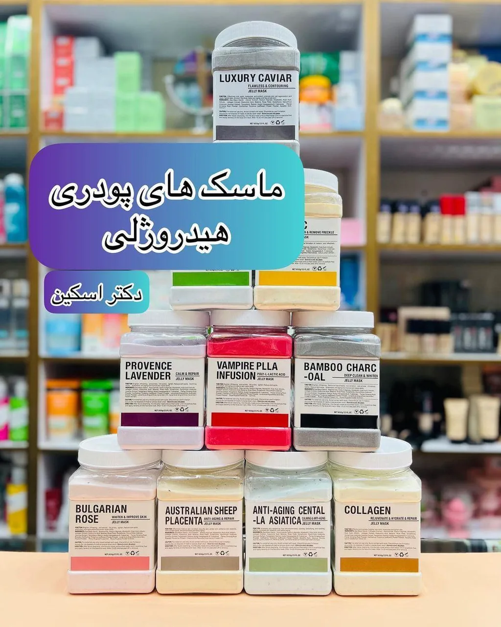 آرایشی و بهداشتی برند - تصویر 2