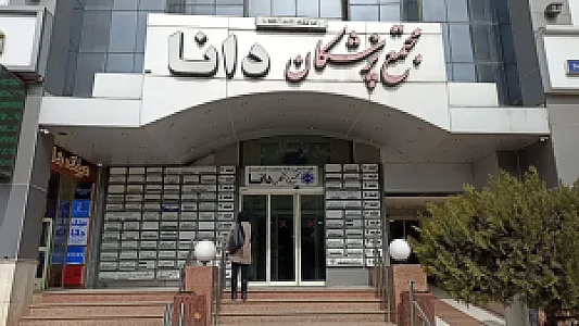 دکتر محمد صادق خباز