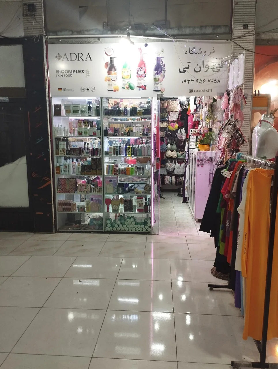 فروشگاه تی وان تی - تصویر 6
