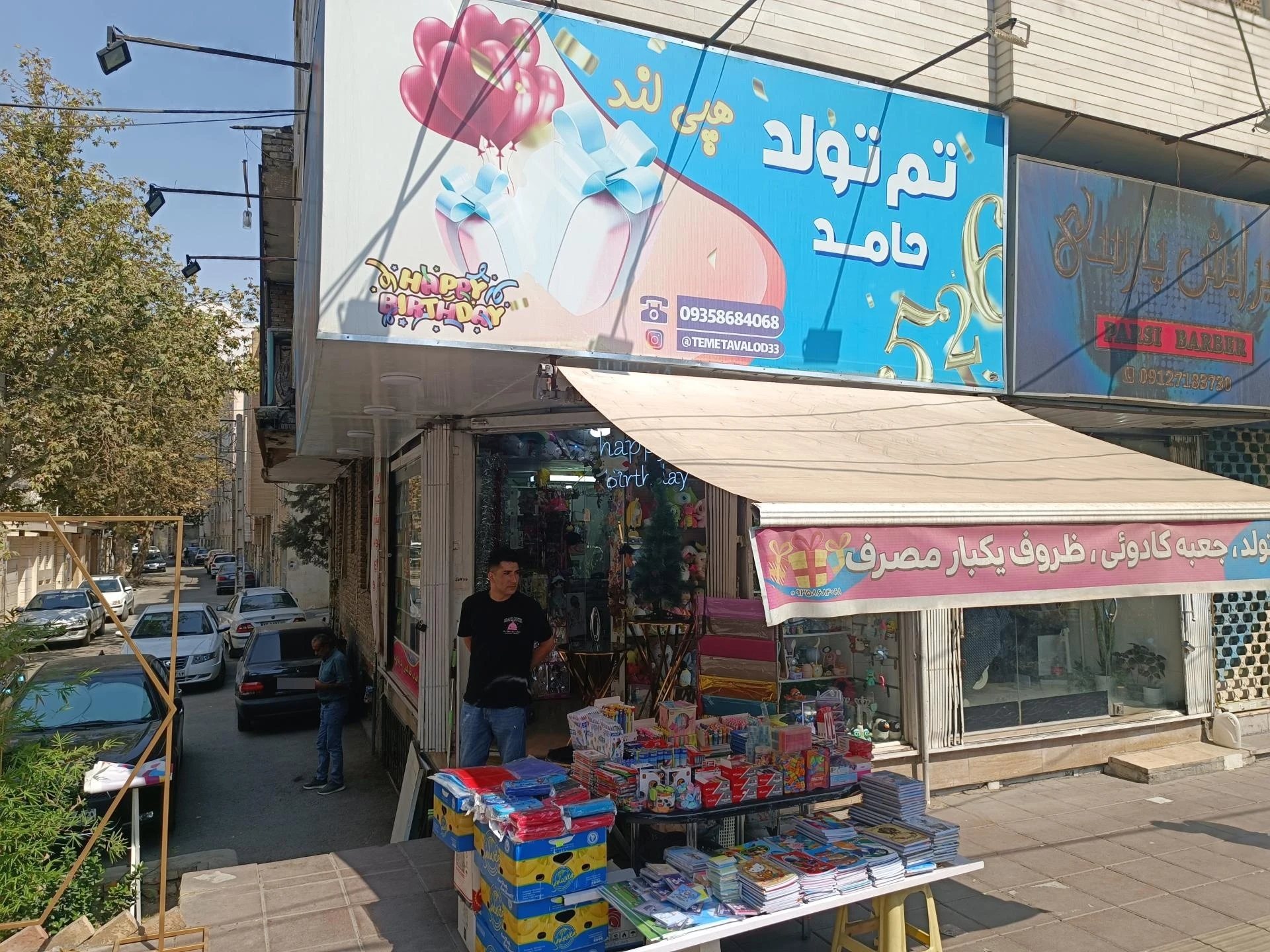 لوازم قنادی آذربایجان - تصویر 2