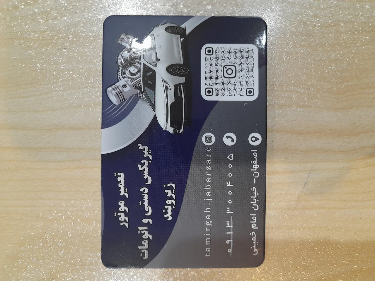 مجتمع خدمات فنی جبار زارع