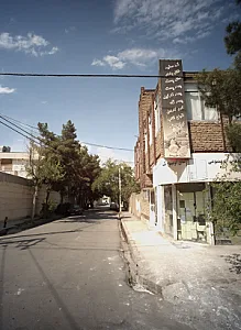 صنایع آلومینیوم تک