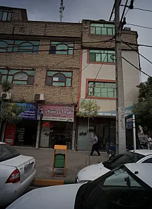 ایزوگام نقره ای شرق
