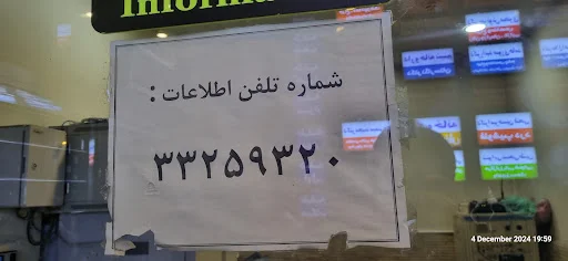 مرکز تصویربرداری پزشکی سلامت