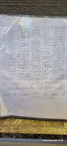 مرکز تصویربرداری پزشکی سلامت