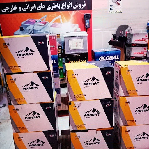 باطری فروشی بهزاد