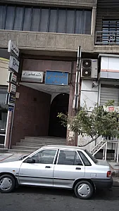 قنادی نقل و نبات