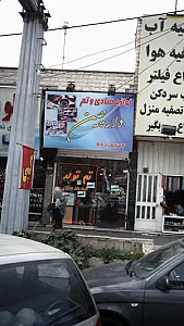 لوازم قنادی وتم دارچین