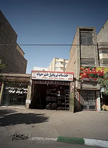 خدمات پروفیل خیرخواه