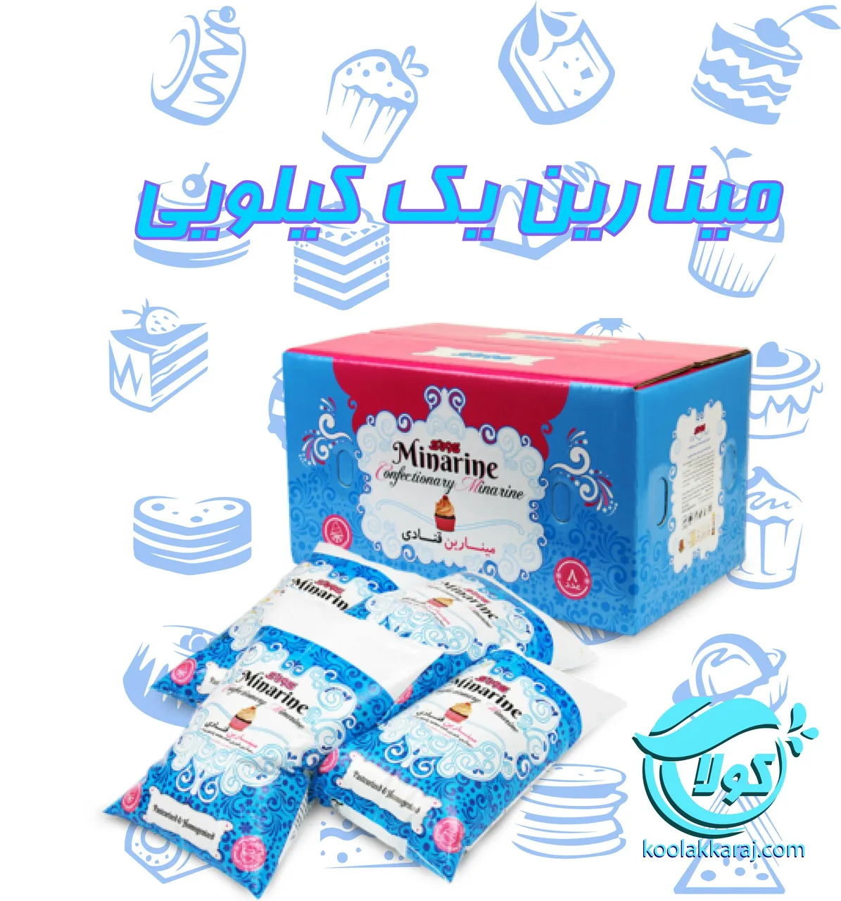 خامه قنادی کولاک نمایندگی رسمی استان البرز - تصویر 4