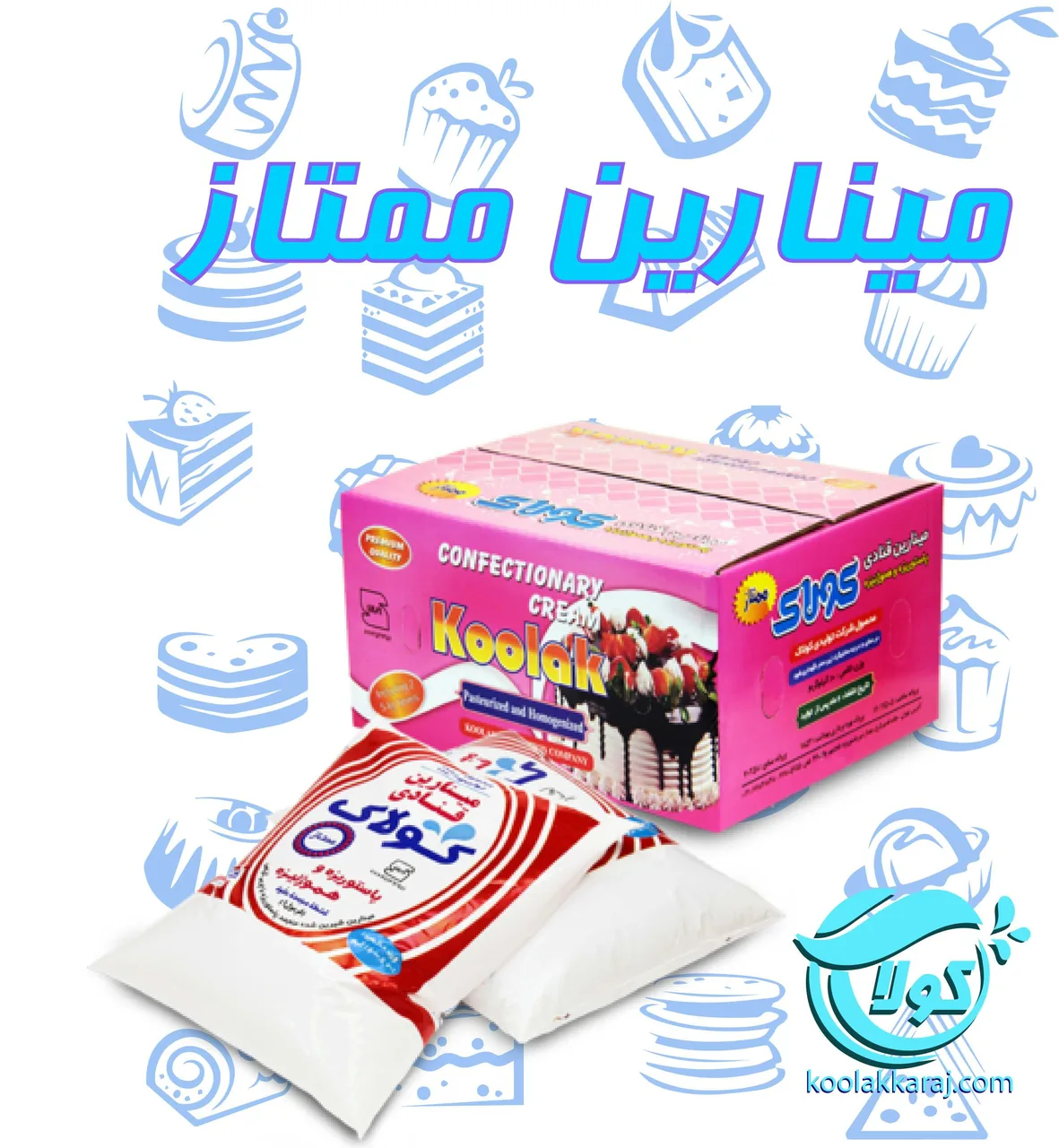خامه قنادی کولاک نمایندگی رسمی استان البرز - تصویر 5