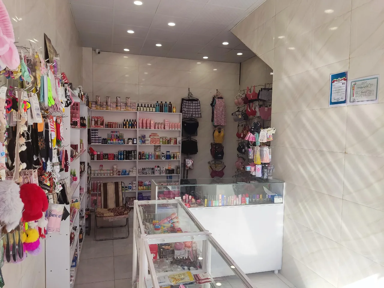 فروشگاه آرایشی بهداشتی گل نرگس