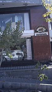 هاکوپیان