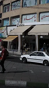 مانتو پریسا
