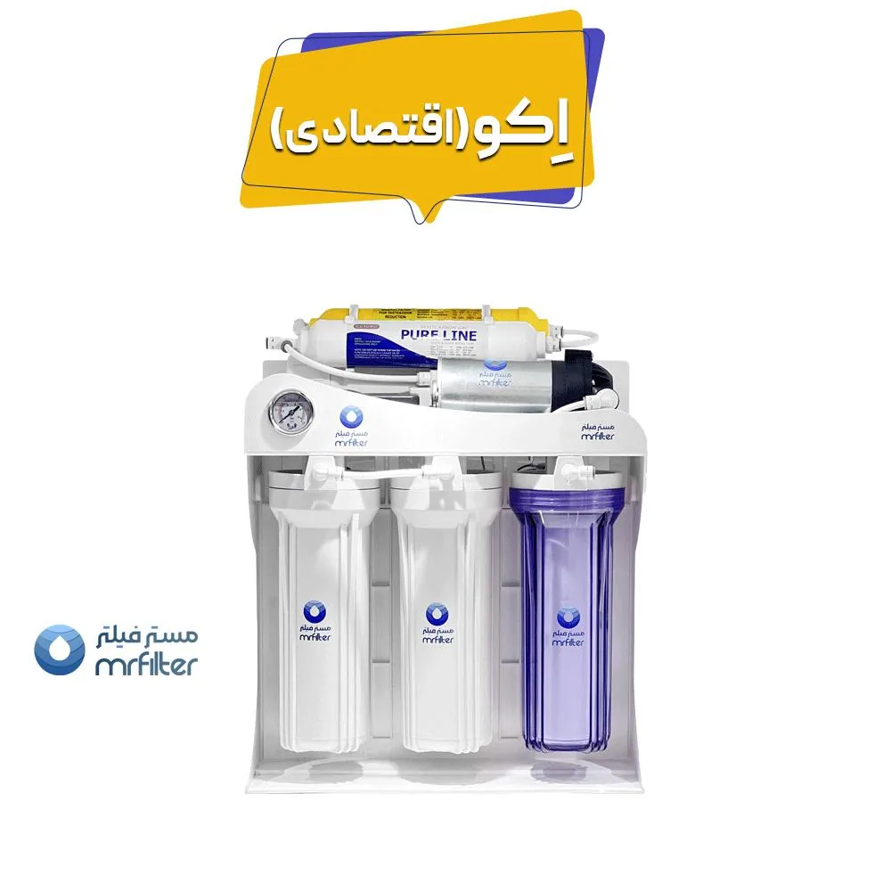 تصفیه آب مستر فیلتر