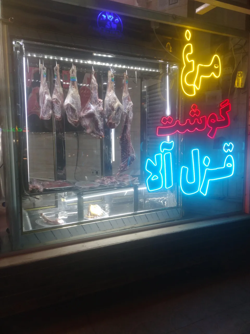 دهکده پروتئینی کاوه - تصویر 2