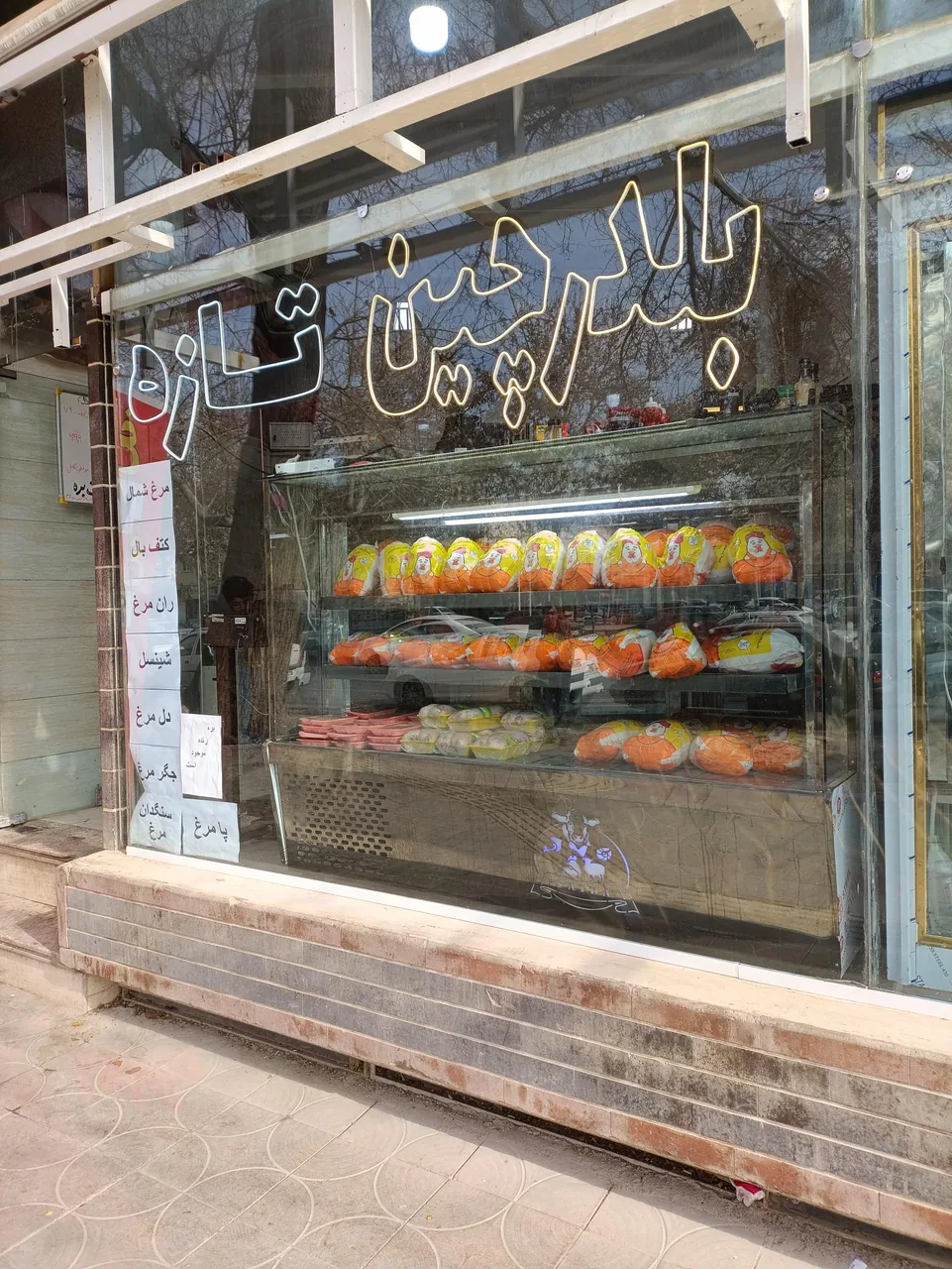 دهکده پروتئینی کاوه - تصویر 6