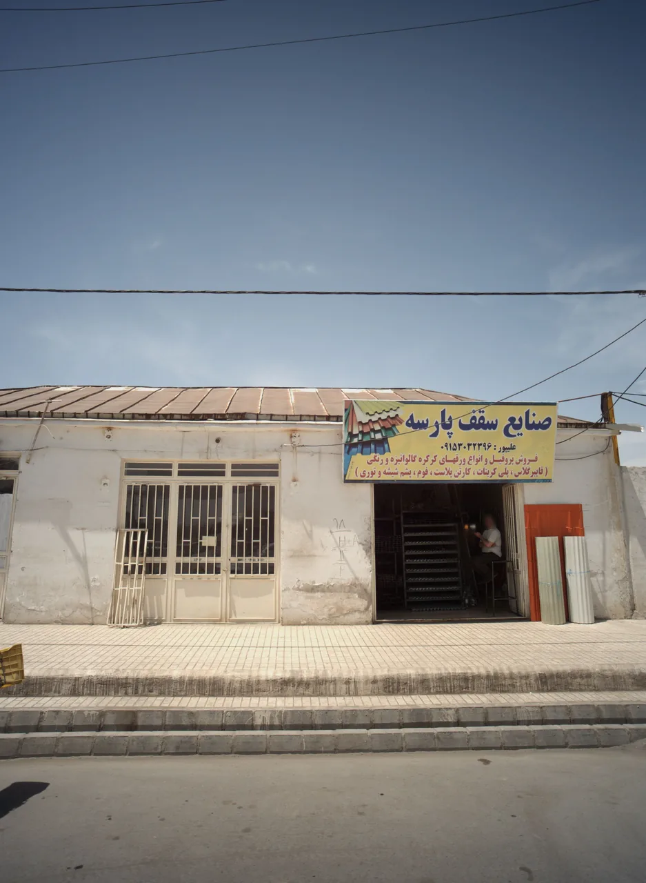 صنایع سقف پارسه - تصویر 2