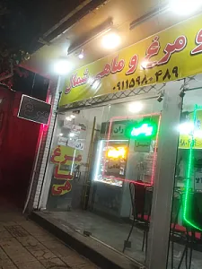 پروتیین مرغ و ماهی شمال