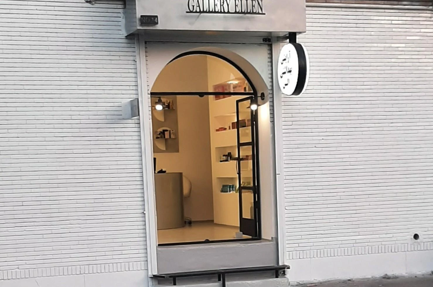 فروشگاه بهداشتی آسیا - تصویر 2