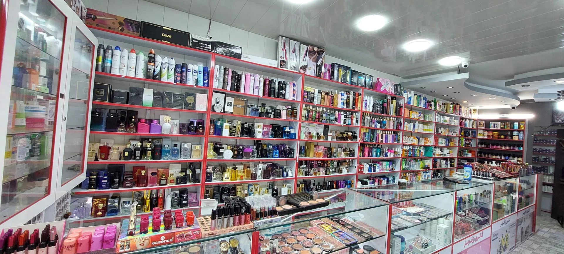 فروشگاه بهداشتی آسیا - تصویر 4