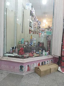 گالری آرایشی ملینا