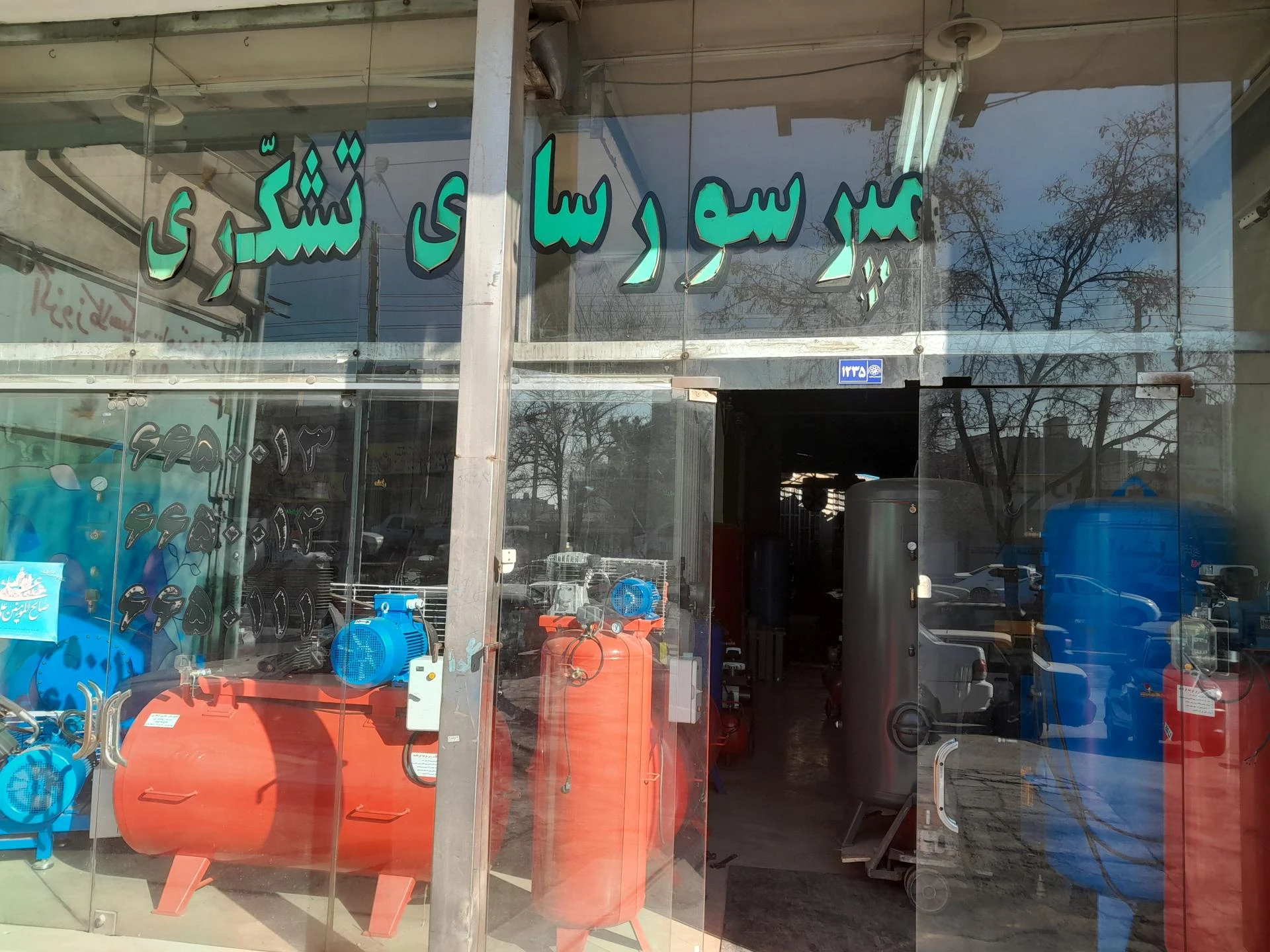 سوپر سنگ شکوه - تصویر 2