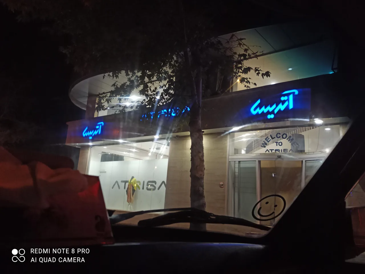 فروشگاه لباس آتریسا