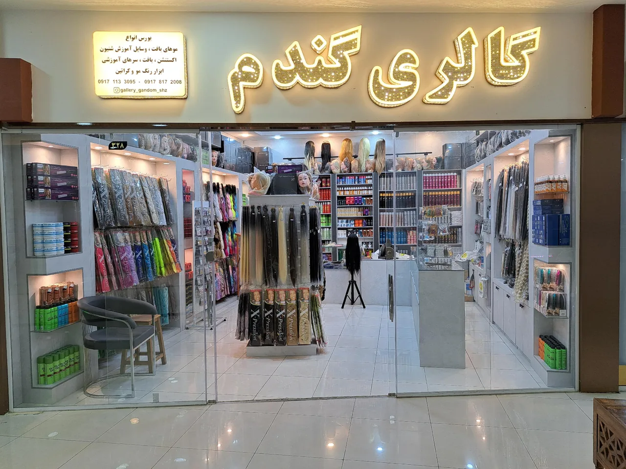 گالری گندم - تصویر 4