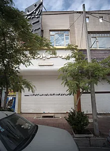 گروه صنعتی پارس کابین
